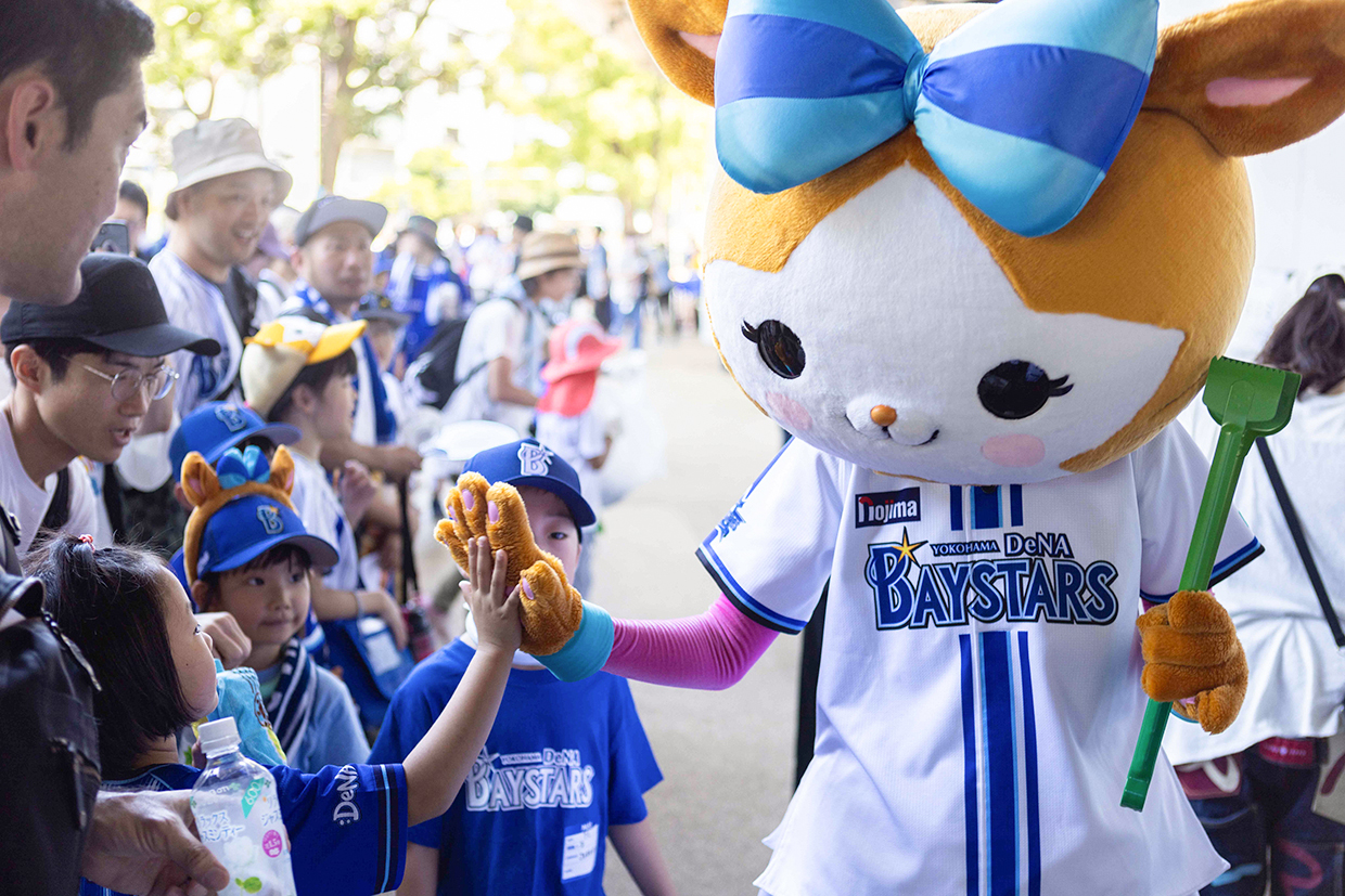 横浜DeNAベイスターズ シティクリーン プロジェクト