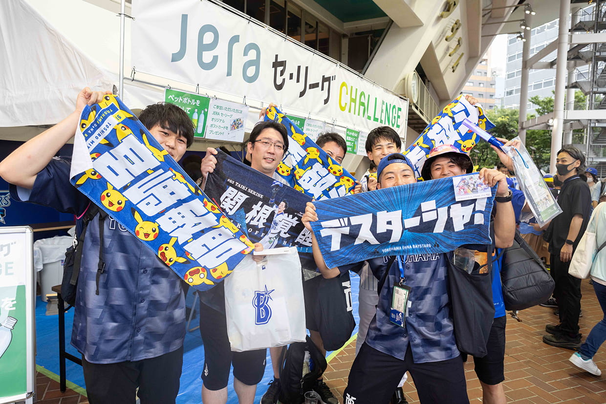 横浜DeNAベイスターズ アップサイクル プロジェクト