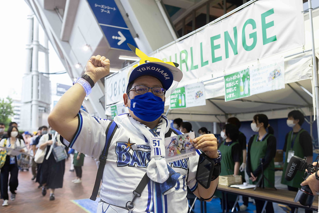 横浜DeNAベイスターズ アップサイクル プロジェクト