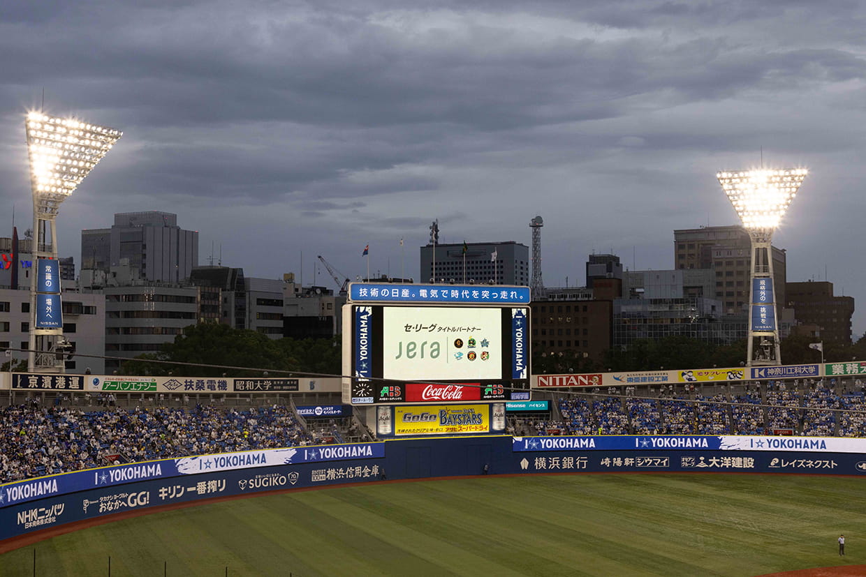 横浜DeNAベイスターズ アップサイクル プロジェクト