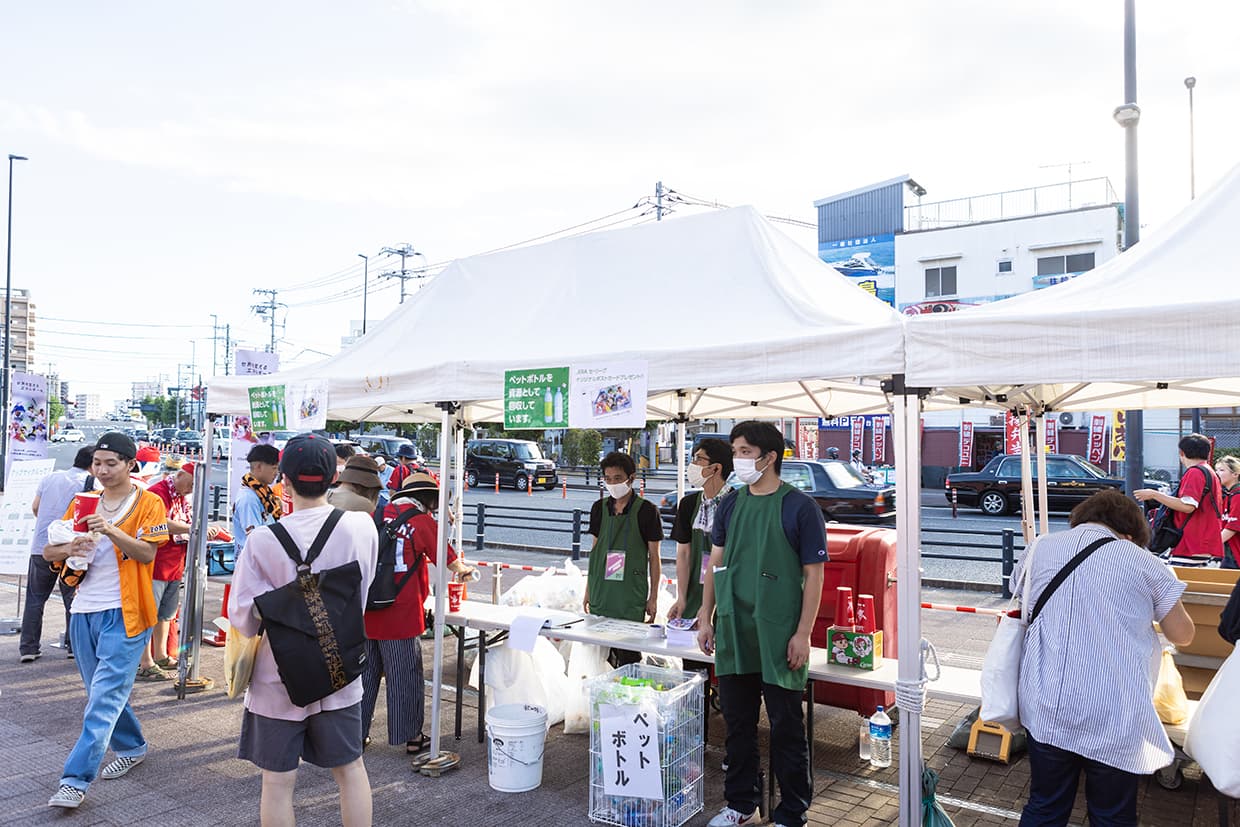 広島東洋カープ アップサイクル プロジェクト