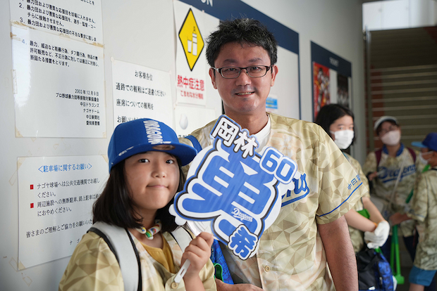 中日ドラゴンズ シティクリーン プロジェクト