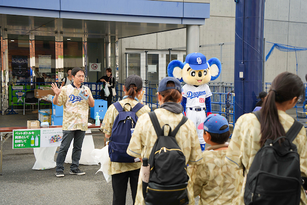 中日ドラゴンズ シティクリーン プロジェクト