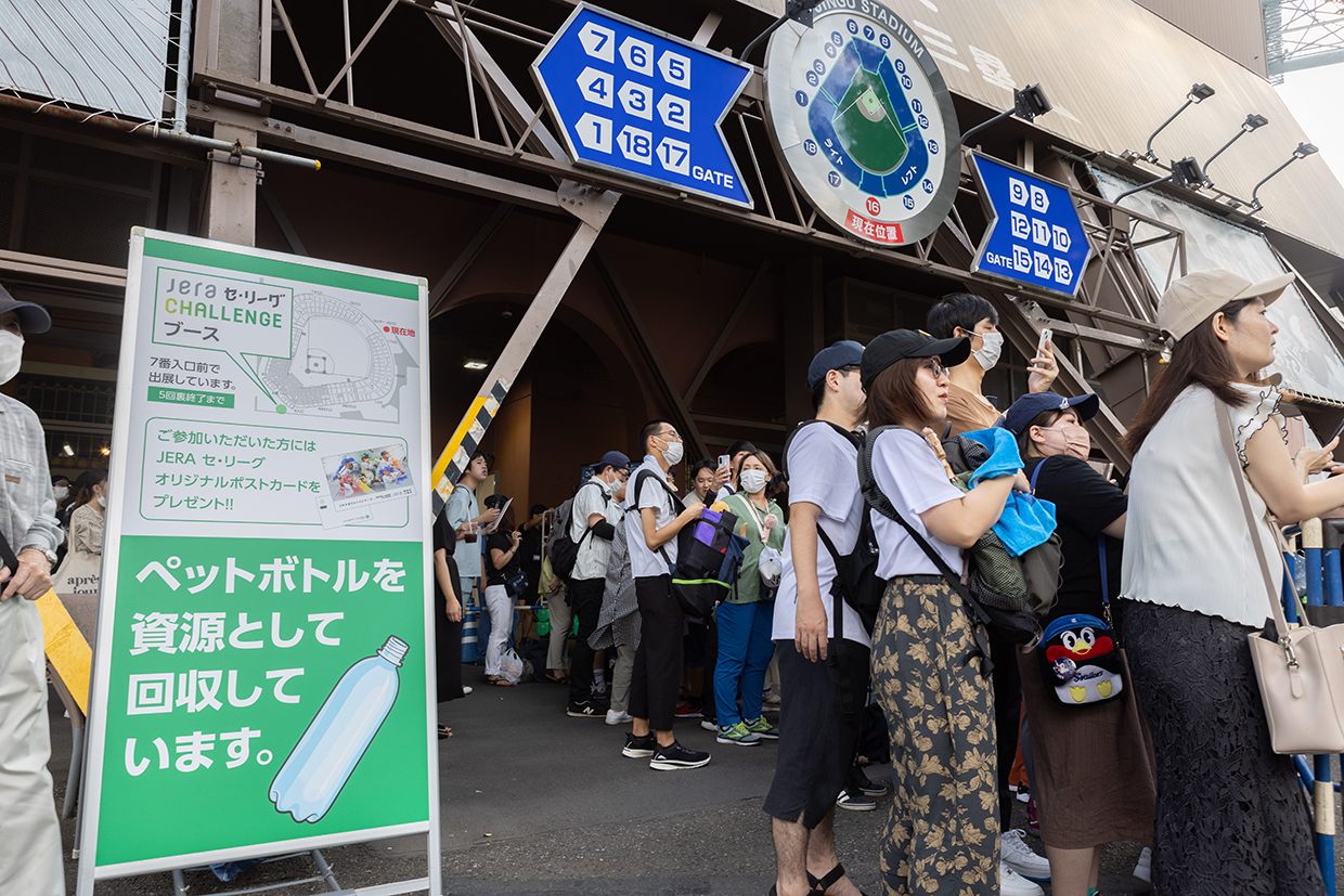 東京ヤクルトスワローズ アップサイクル プロジェクト