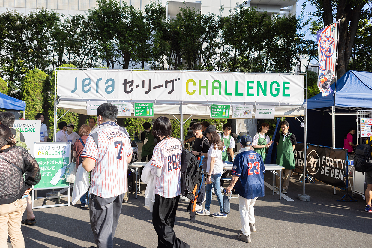 東京ヤクルトスワローズ アップサイクル プロジェクト