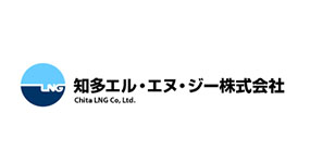 知多エル・エヌ・ジー株式会社