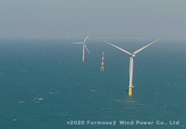 洋上風力発電「フォルモサ」