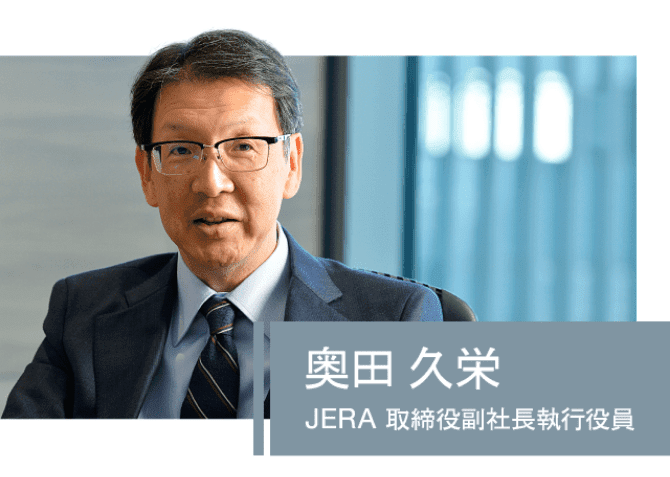 【日本発】世界が注目する「CO2を出さない」火力発電 イメージ2