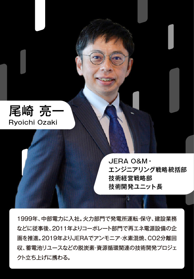 脱炭素のプランA。なぜ日本はアンモニアを火力発電燃料に用いるのか イメージ