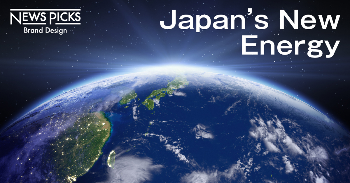 Plan A for Decarbonization: Why Is Japan Using Ammonia for Thermal Power Generation?