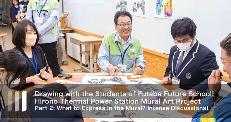 Drawing with the Students of Futaba Future School! Hirono Thermal Power Station Mural Art Project Part 2