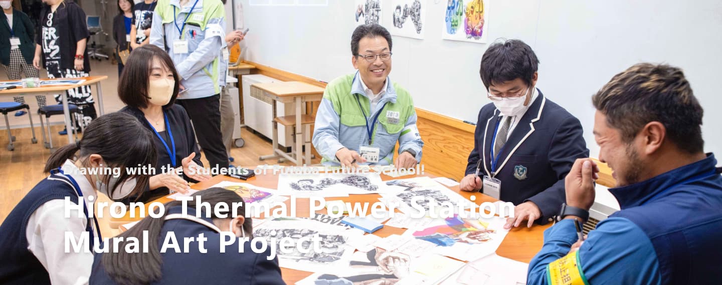Drawing with the Students of Futaba Future School! Hirono Thermal Power Station Mural Art Project