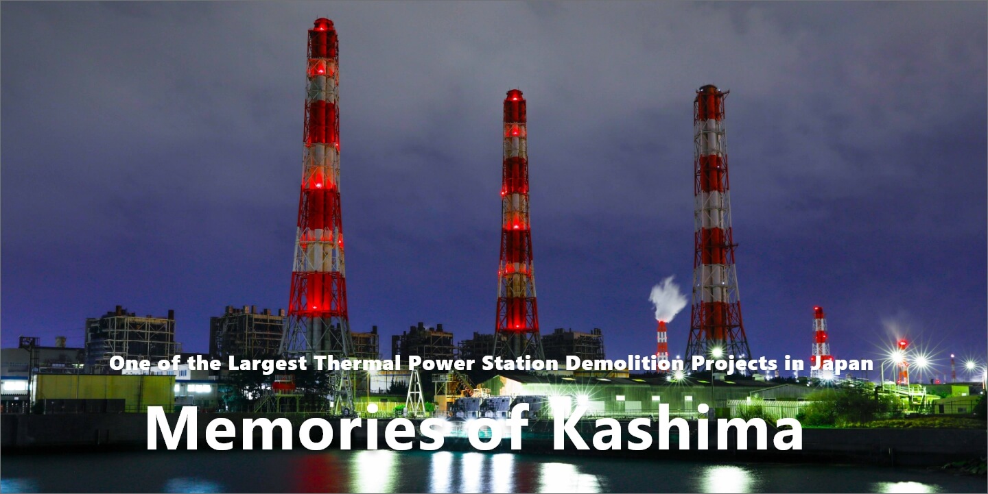 One of the Largest Thermal Power Station Demolition Projects in Japan Memories of Kashima