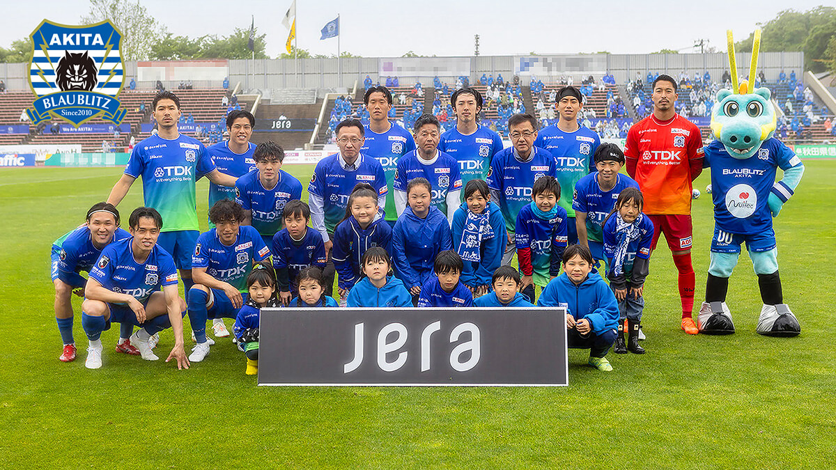 「JERA Presents サステナビリティマッチ」開催！ブラウブリッツ秋田と叶えるJERAの地域共生