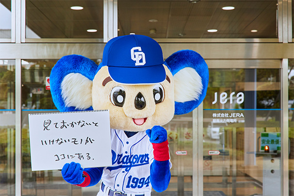 見ておかないといけないモノがココにある