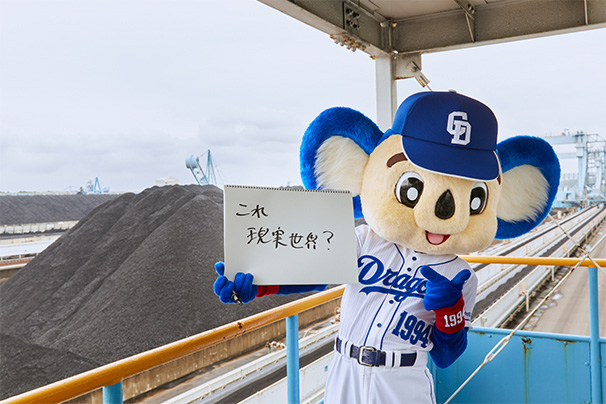 これ現実世界?