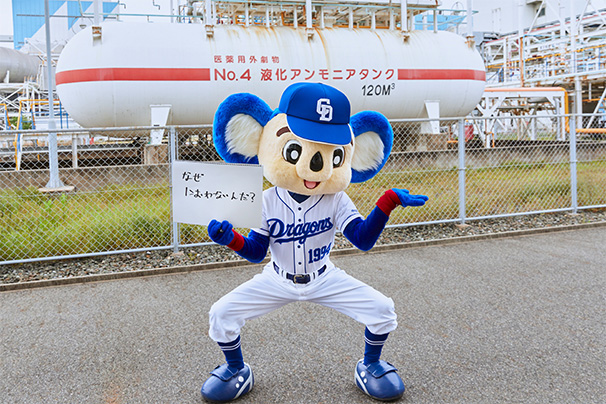 なぜにおわないんだ?