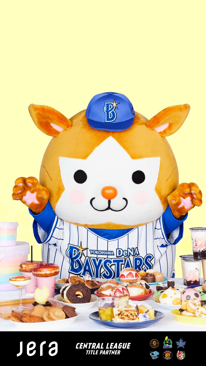 セ界を変えるエネルギーを Central League Title Partner Jera Jera