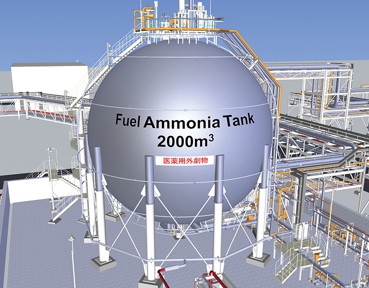Ammonia Tank (3D Rendering)
