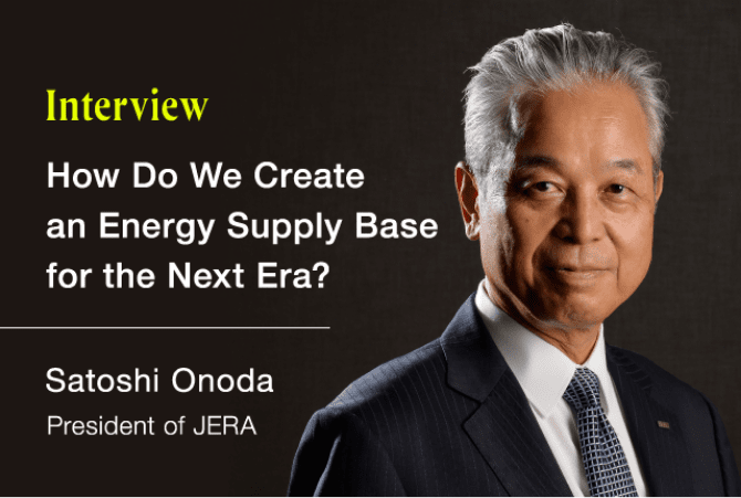 【The Anatomy of JERA】The 4.4 Trillion-Yen Company Driving the Energy Transition in Resource-Poor Japan  Image3