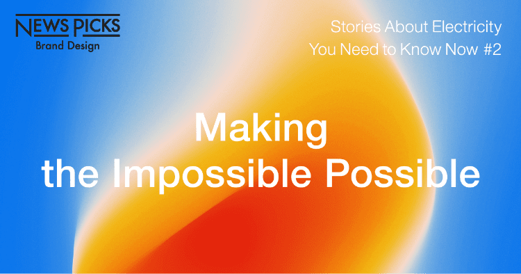 Making the Impossible Possible