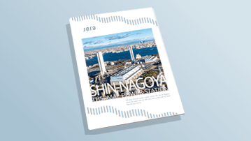 Shin-Nagoya Thermal Power Station