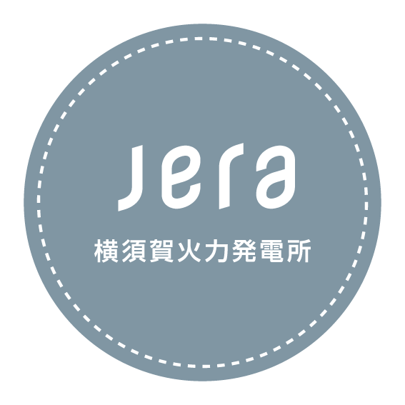 横須賀火力発電所